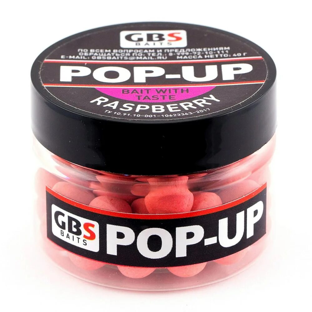 Бойлы GBS Baits Pop-up плавающие. GBS fluoro Pop up 10мм бойла клубника. Бойлы GBS плавающие 10 мм fluoro. GBS fluoro Pop up 10мм бойла ананас.