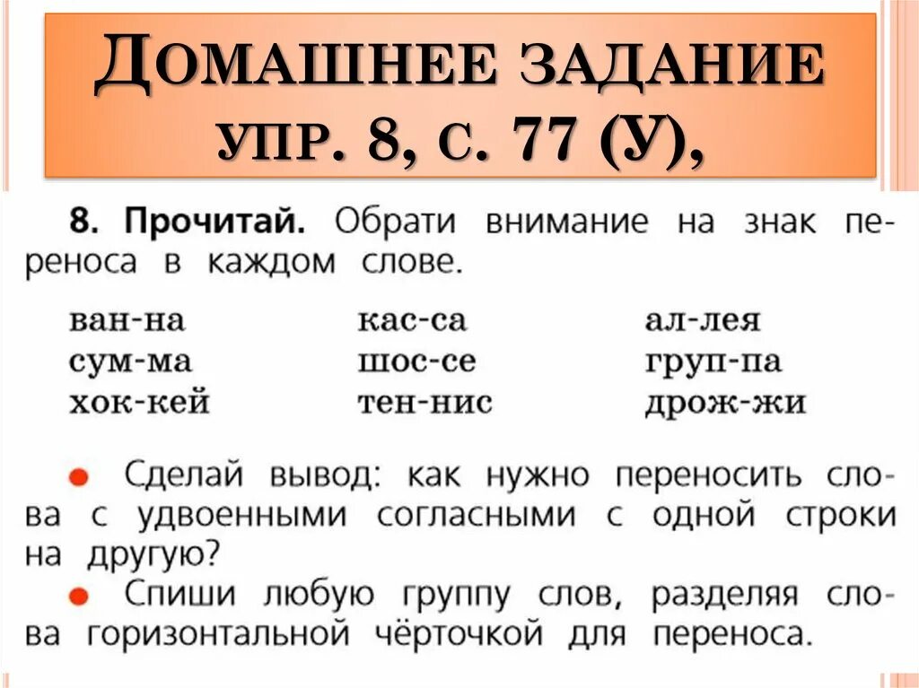 Как отличить согласный звук от гласного звука. Отличия гласных звуков от согласных. Как отличить согласный звук от гласного. Отличие гласных от согласных 1 класс. Гласный и согласный звук различия.