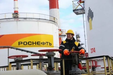 оператор роснефть