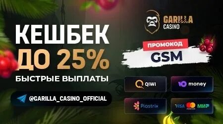Garilla casino bonus garilla vad1