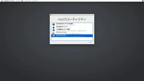 Mac os patcher