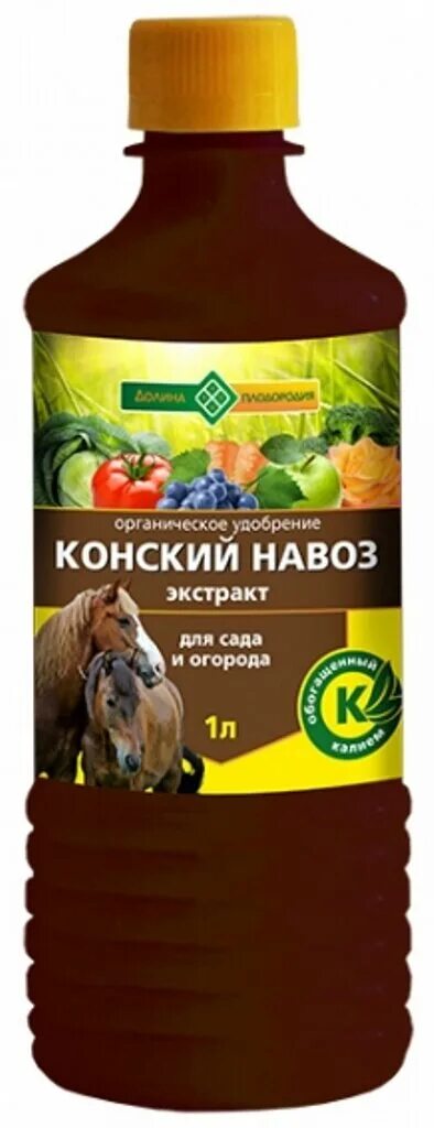 Жидкий конский навоз отзывы. Буцефал экстракт конского навоза 1л. Экстракт конского навоза "Долина плодородия" 1 л. Экстракт конского навоза 1л (биотехнологии). Конский навоз экстракт БИОМАСТЕР.