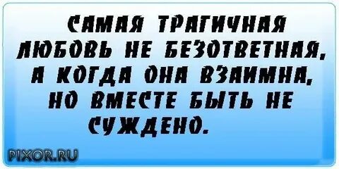 Совместный нельзя