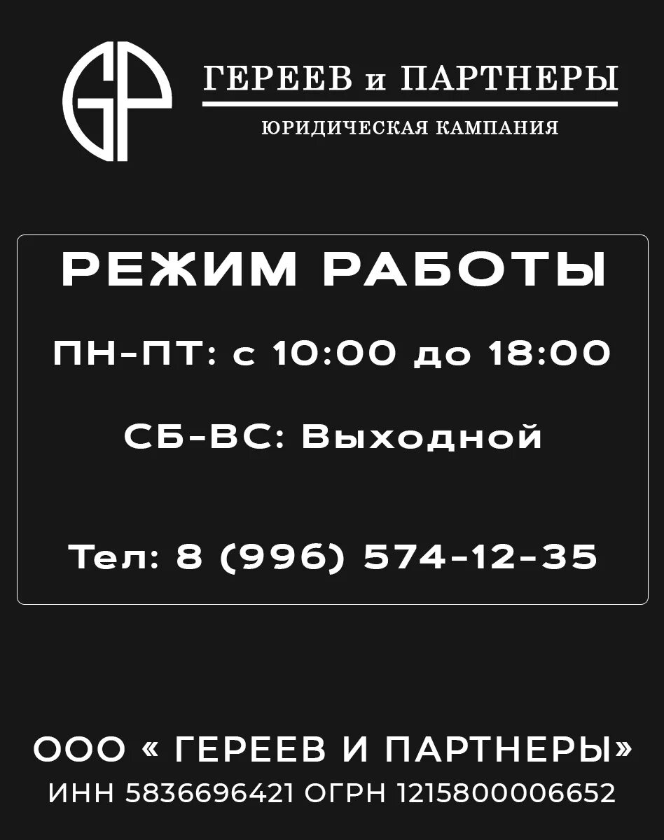 Гереев руслан маликович. Гереев герей атиллович начальник. Гереев руслан гереевич дербент. Гереев седретдин бедретдинович. Гереев руслан маликович.