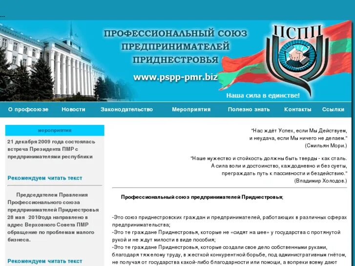 Бланки пмр. Бланки пмр. Доверенность на управление автомобилем бланк. Молдавское свидетельство о рождении. Бланки пмр.