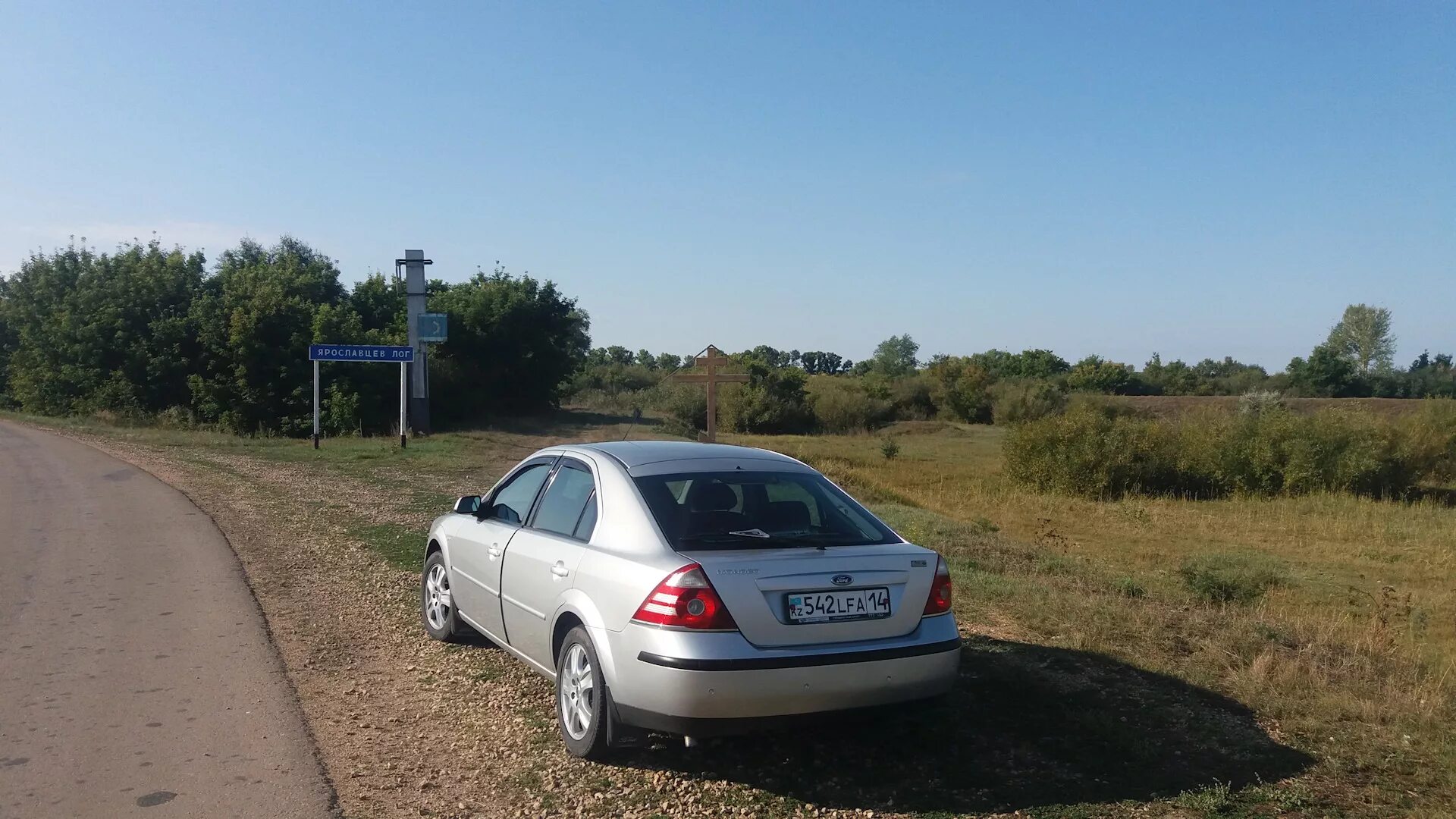 Погода гилев лог алтайский край. Ярославцев Лог Родинский район Алтайский край. Ярославцев Лог Родинский район. Ярославцев Лог Родинский район Алтайский край фото. Ярославцев Лог администрация.