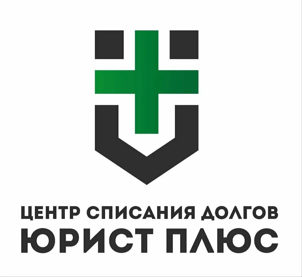 Минусы работы юристом. Индивидуальный предприниматель плюсы и минусы таблица. Логотип юридической компании. Плюсы юридической компании. Минусы профессии юриста.