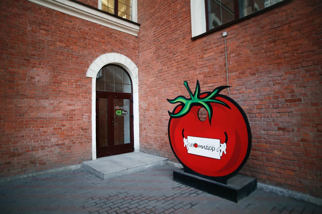 Помидор типография
