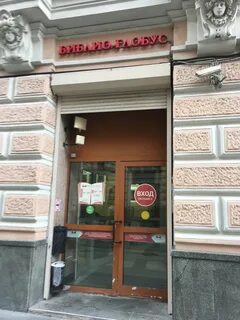 Книжный магазин в москве библио глобус