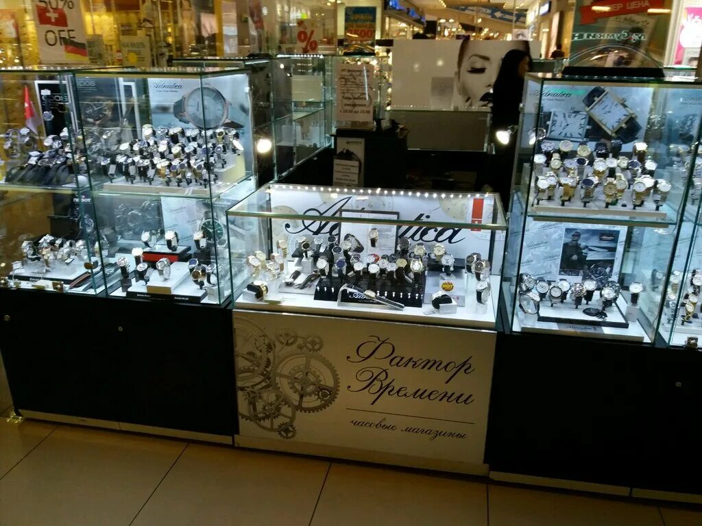 магазин часов. магазин часов на карте. магазин часов на карте. магазин часов. магазин часов.