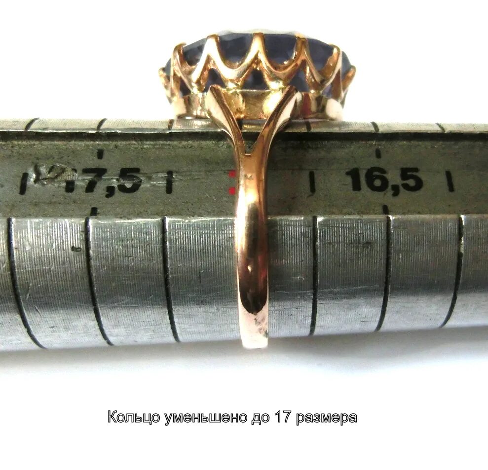 Сужение колец