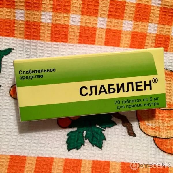 Эффективные слабительные препараты. Слабилен таблетки 5мг 20шт. Слабительное средство слабилен. Слабительные средства на растительной основе. Слабительное средство на растительной основе в таблетках.