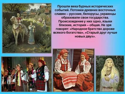 Признаки и примеры народной культуры