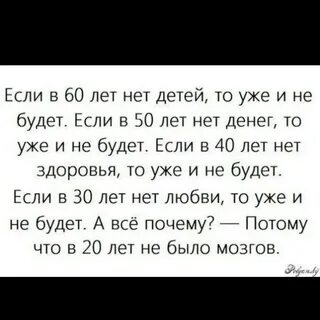 25 лет нет детей