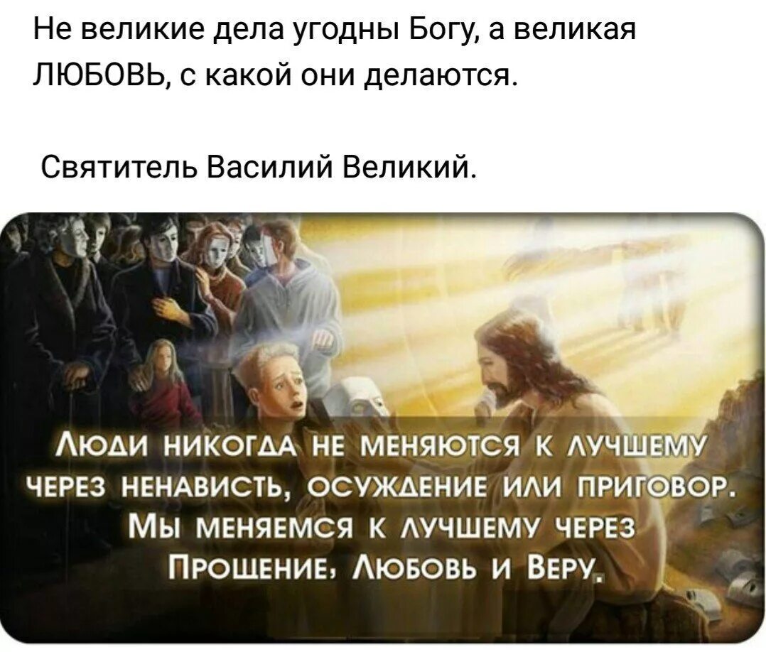 Времена меняются и мы меняемся вместе. Что может поменяться в человеке в лучшую сторону. Человек никогда не изменится цитаты. Люди меняют людей. Люди не меняются цитаты.