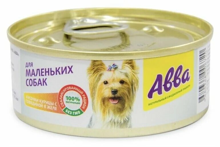 Абба корм для собак. Авва консервы для мелких пород собак. Корм Авва для мелких пород. Абба консервы для собак.