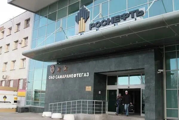 Самаранипинефть вакансии. Кожин самаранипинефть. Кожин самаранипинефть. Самаранипинефть генеральный директор. Рн-уфанипинефть сотрудники.