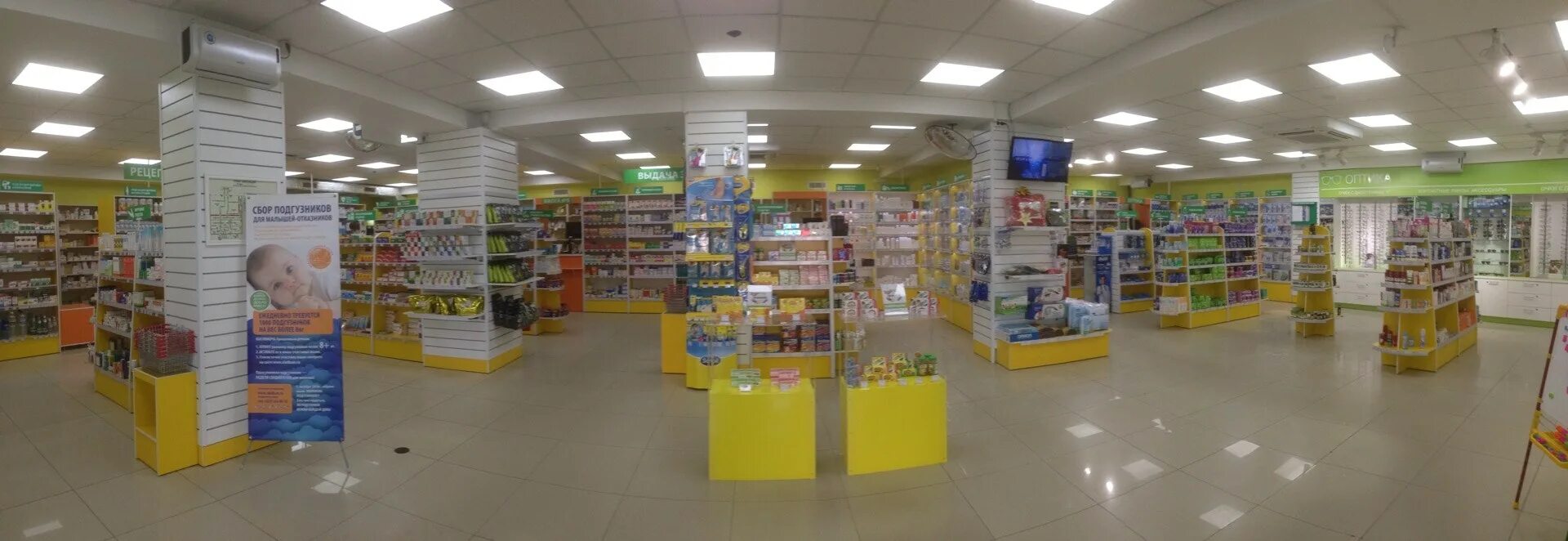 Монастырев славянка приморский край. Аптека монастырев уссурийск. Монастырев сахалинская владивосток. Аптека монастырев хабаровск. Монастырев амурский бульвар 46.