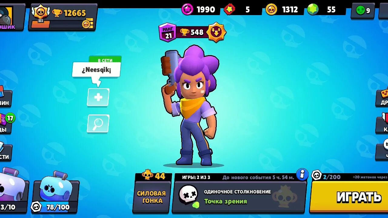 Brawl stars много гемов и денег