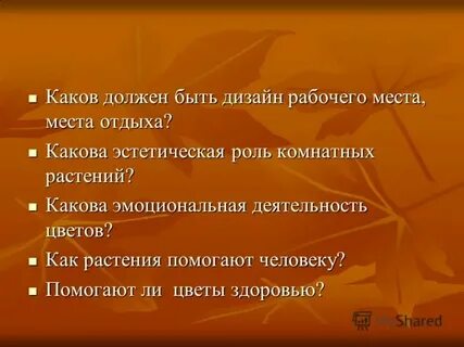 Должно быть на очень высоком