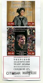 Журнал твери