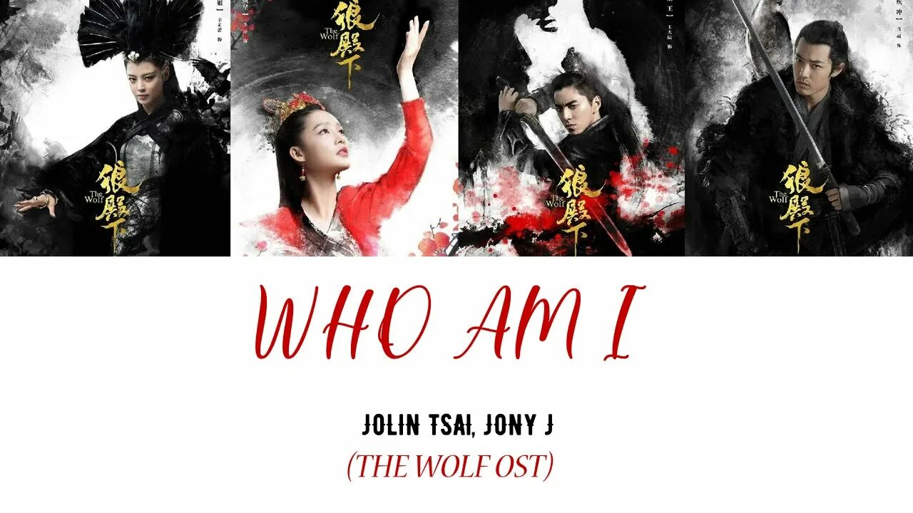 Who j m. Who j m