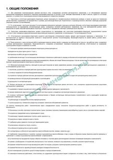 Ответы по эксплуатации