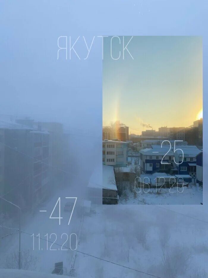 Сильные морозы в якутске. Якутск Мороз. Якутск холод. Морозы в Якутии. Якутск температура зимой 2020.