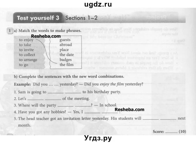 Match the words to from phrases. Test yourself Section 3 5 класс ответы. Test yourself 6 5 класс. Английский язык 5 класс Test yourself 8 Sections 3-5. Test yourself 8 5 класс.