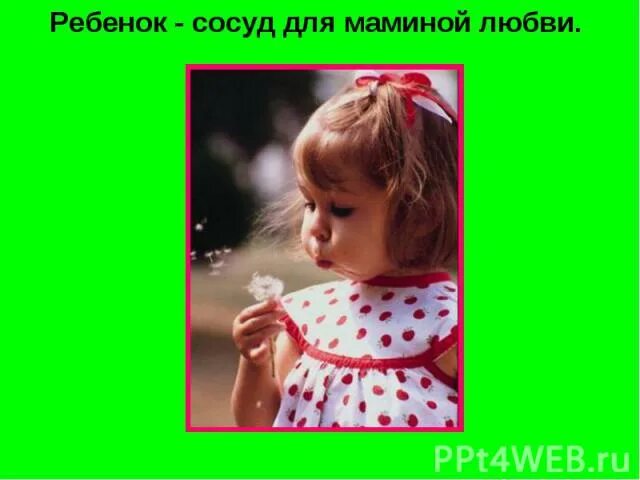 Ученик это не сосуд который надо наполнить. Ученик это не сосуд который надо наполнить а факел. Человек это сосуд который надо наполнить. Ученик это не сосуд а факел. Ребенок это сосуд данный нам взрослым на хранение кто.