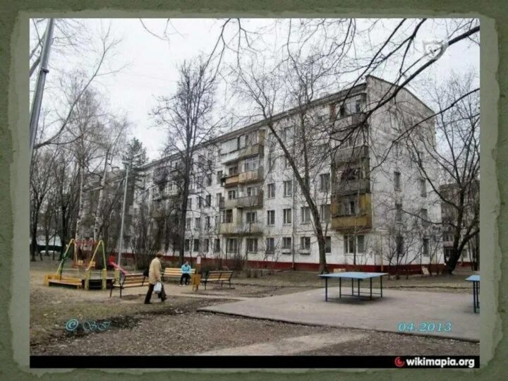 Ул алабяна д 13 корп 2. Поречная улица 13к1. Д 13 к 2. Бажова, 15к1. Коровинское шоссе д 13 корп.