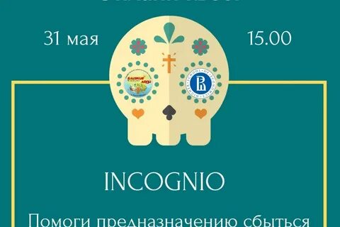Карта студента нижний