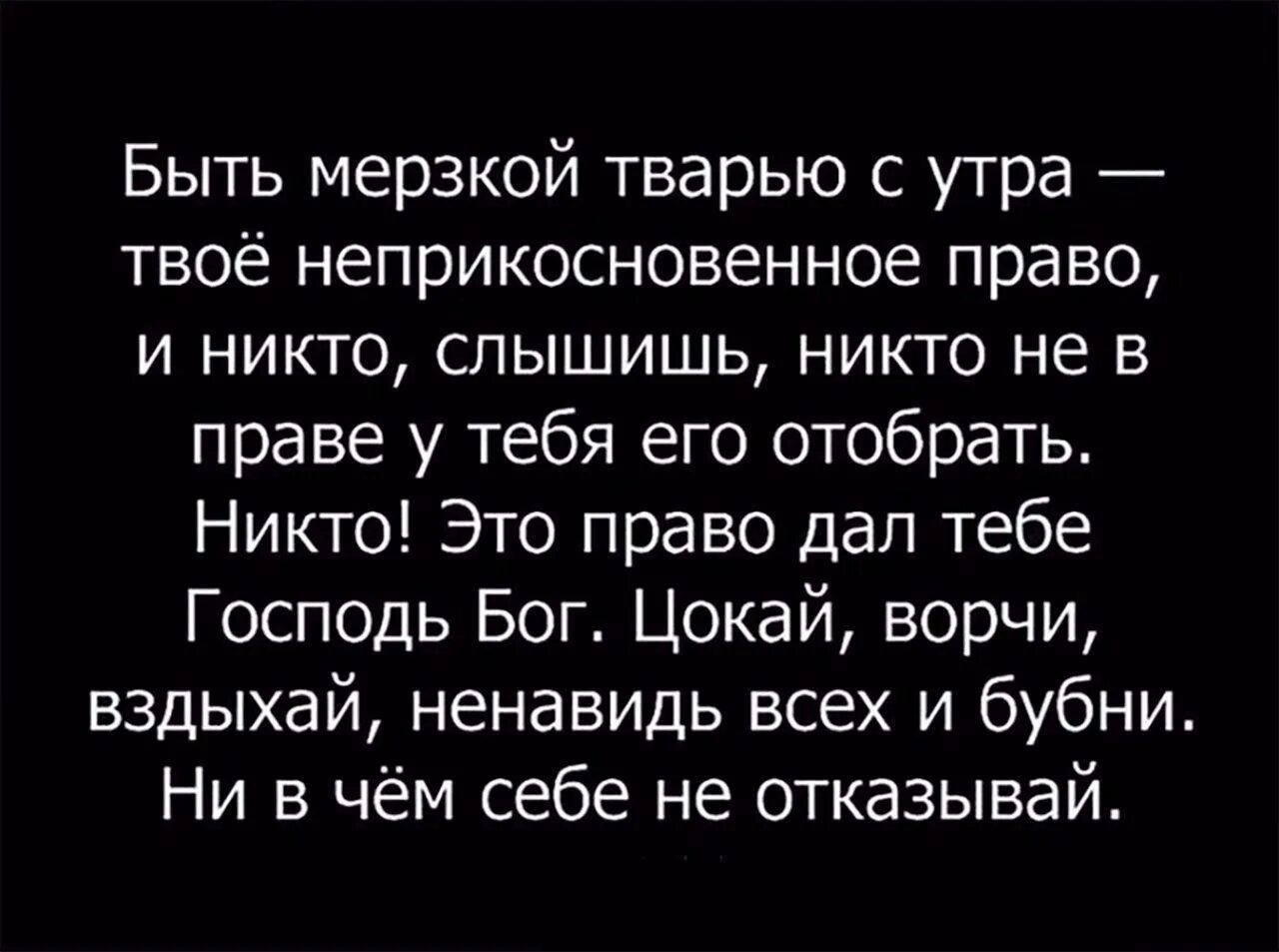 Никому не отнять текст