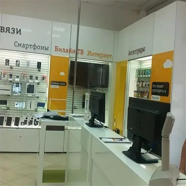 Магазины техники в брянске