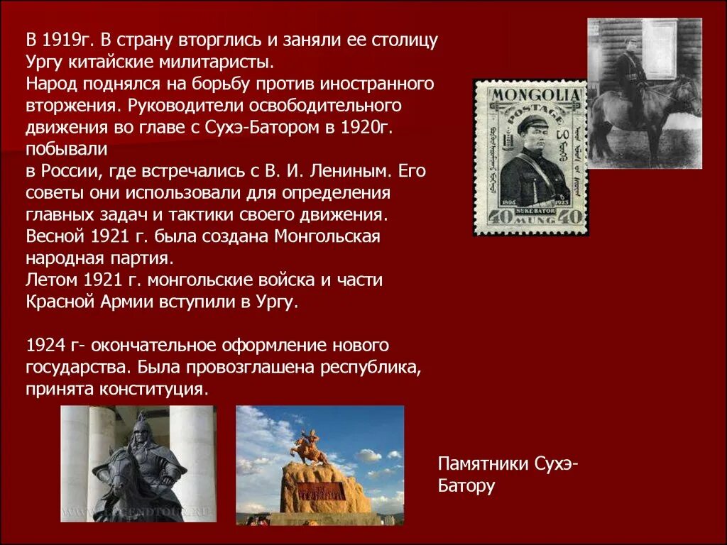 1939 год какого события. Страны Азии 1918 1939. Страны Азии в 1918-1939 годах. Страны Азии в 1918. Страны Азии в 1919 по 1939 год.