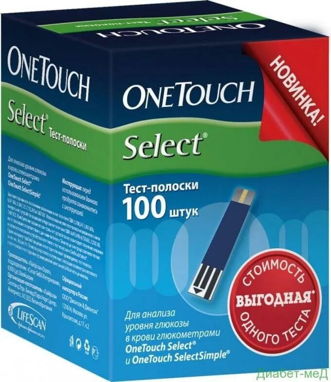 One touch select 100 тест полосок. Полоски для глюкометра Ван тач Селект 100. Полоски для глюкометра Ван тач Селект 50 шт. ONETOUCH select 25 полоски one. Полоски для глюкометра one Touch Johnson & Johnson.