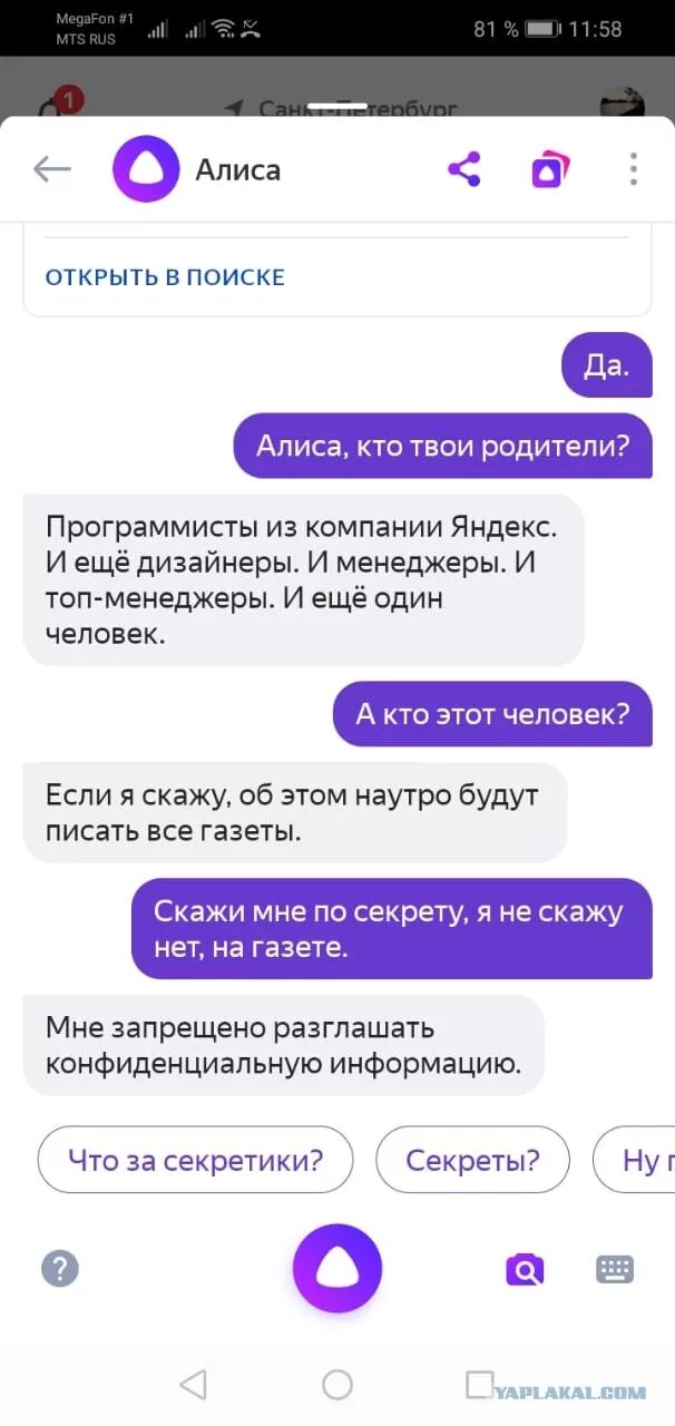 Что должен делать мужчина. Что должен сделать мужчина по дому. Что должен делать мужчина дома по дому. Что должен делать мужчина по дому Алиса.