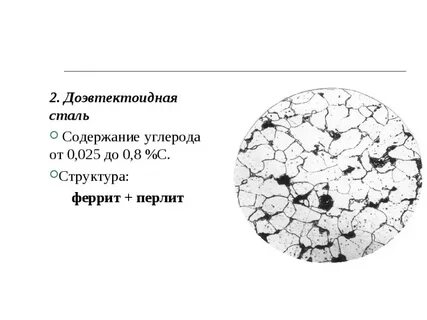 0 25 углерода