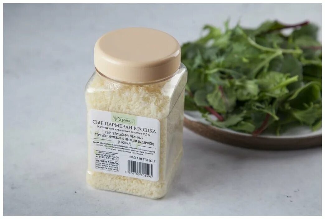 пармезан крошка. пармезан крошка. пармезан крошка. пармезан крошка. пармезан крошка.