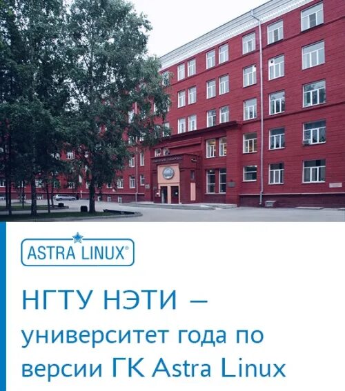 Новосиб политех колледж. 2) новосибирский государственный технический университет (нгту). Сибирский политехнический техникум новосибирск. Сибирский политехнический техникум новосибирск. Новосибирского государственного технического университета нэти.