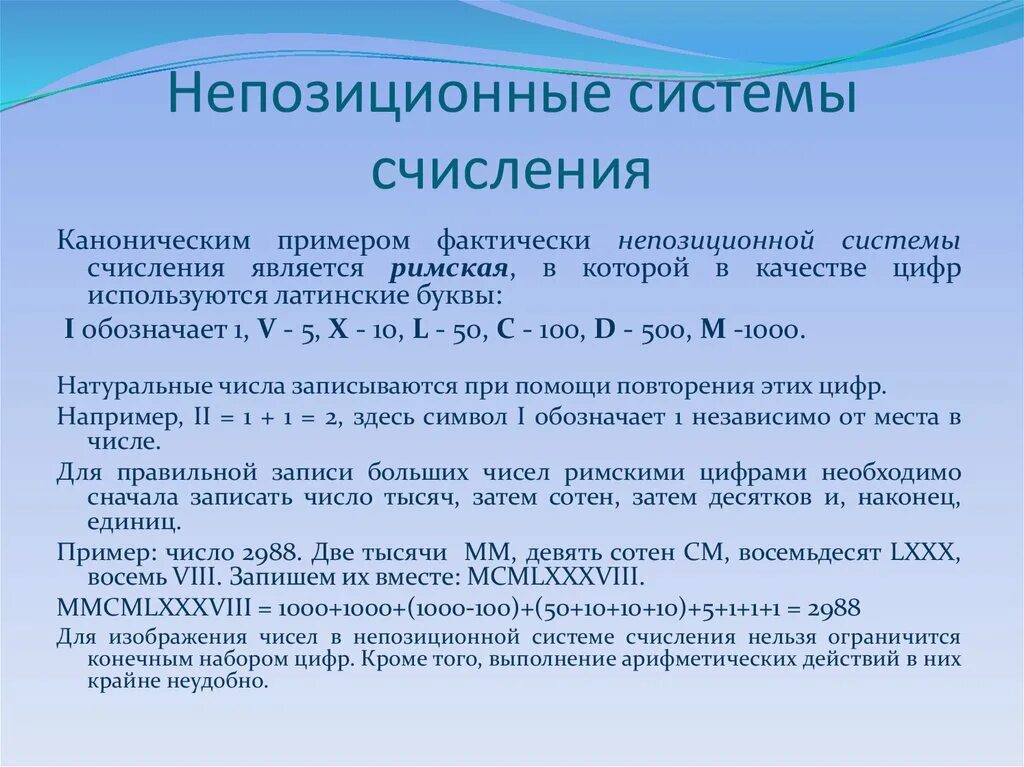 Представление текстовой графической и звуковой информации. Кодирование звуковой и видеоинформации. способы кодирования видеоинформации. кодирование видеозаписи в информатике. кодирование видеоинформации картинки.