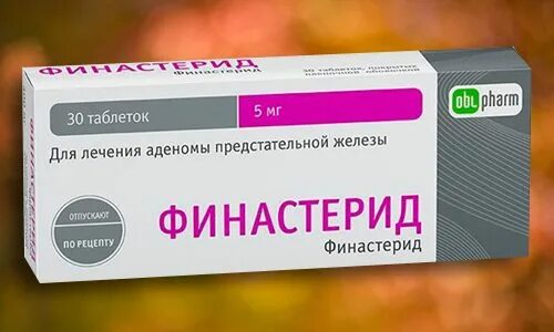 Можно вылечить аденому простаты. Аденома простаты лекарства. Препараты от аденомы простаты. Финастерид лекарство. Препараты от аденомы предстательной железы.