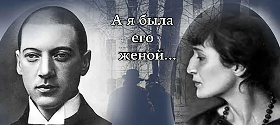 История любви ахматовой. Николая Гумилева и Анны Ахматовой.
