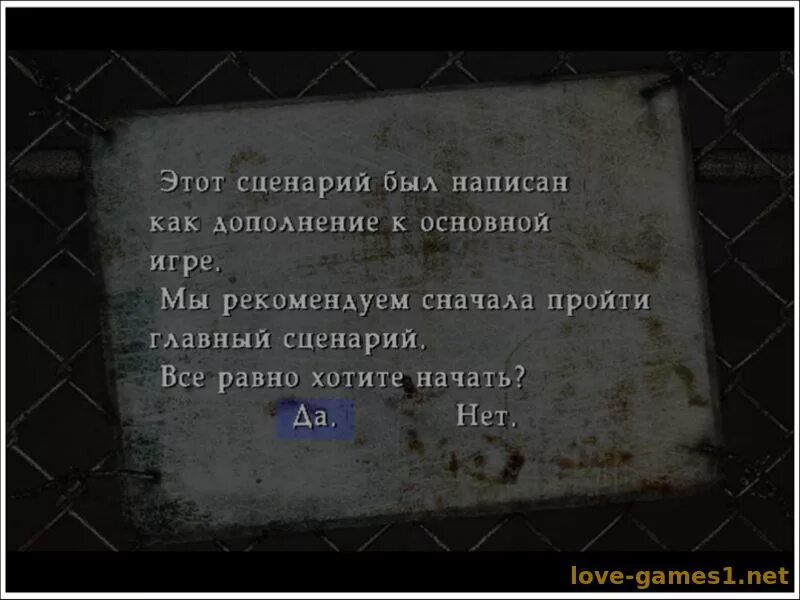 Silent Hill 1 загадка с пианино. Сайлент Хилл загадка с пианино. Сайлент Хилл 1 загадка с пианино. Silent Hill загадка с пианино. Сайлент хилл перевод