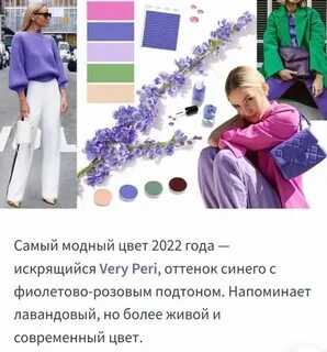 2025 год какой цвет одежды одевать