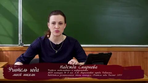 Гимназия 8 учителя