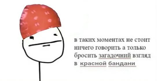 Кидает взгляд. В такие моменты не стоит. Мем в такие моменты лучше ничего. В такие моменты не стоит ничего. В таких ситуациях не стоит ничего говорить.