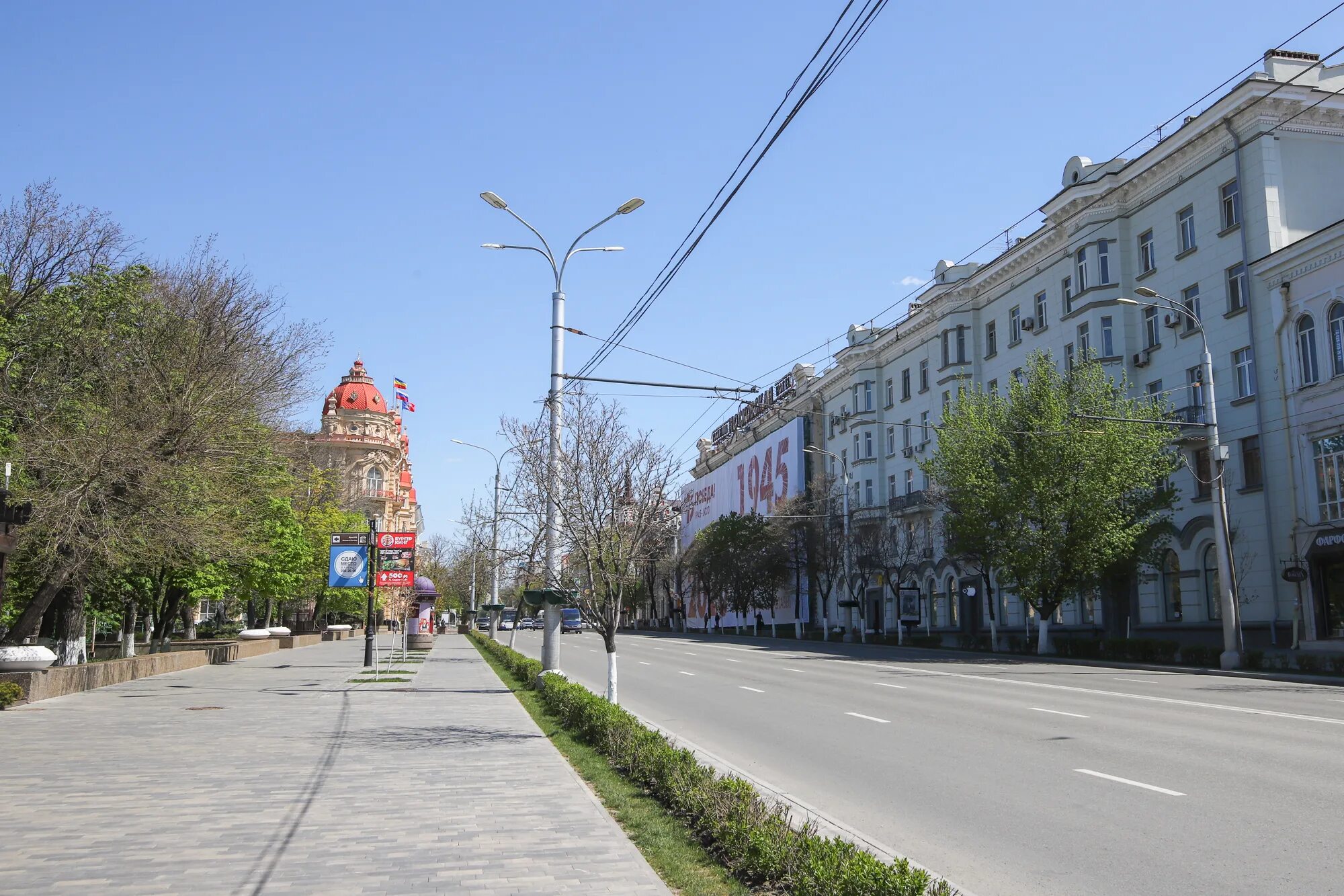 1 мая ростов на дону. Ростов на Дону сейчас. Центр Ростова на Дону. Первое мае в Ростове на Дону. Велодорожки в Ростове на Дону.