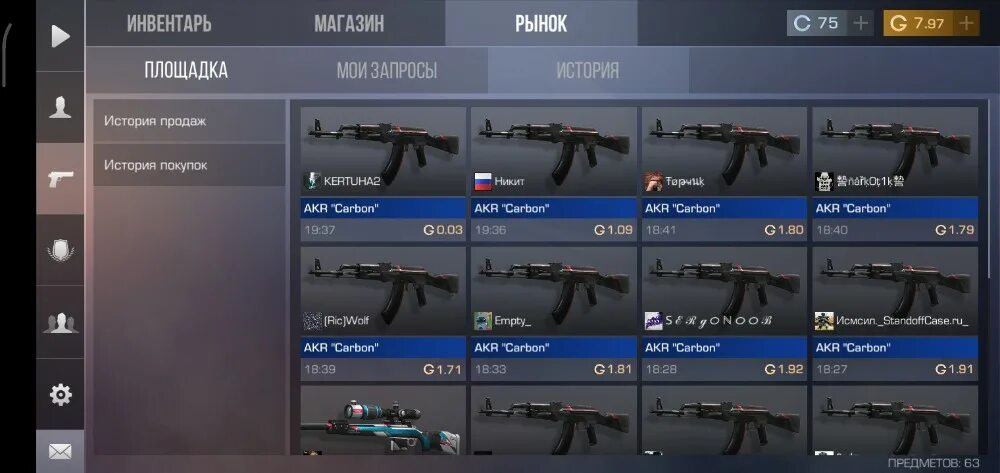 Как зарегистрироваться в standoff 2
