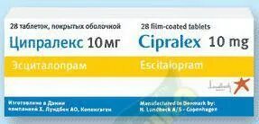 Ципралекс начало приема